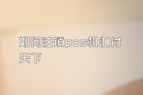 /posjixinwenzhongxin/2053.html