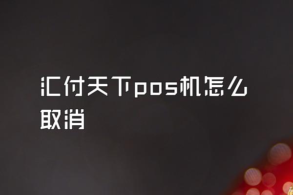 /posjixinwenzhongxin/2055.html