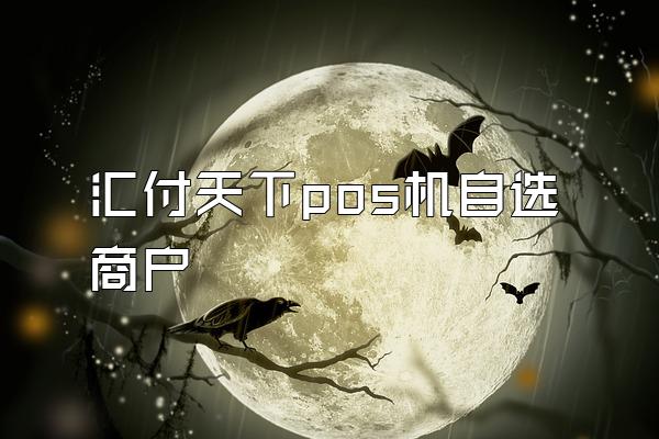 /posjixinwenzhongxin/2068.html