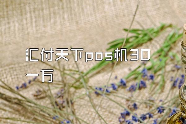 /posjixinwenzhongxin/2069.html