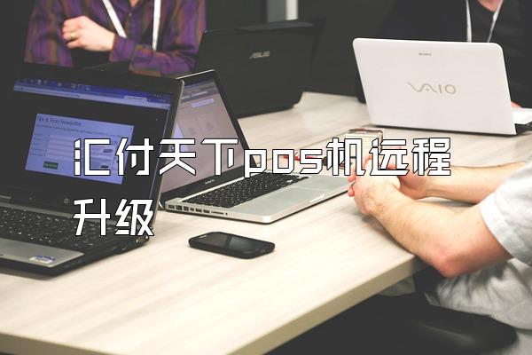 /posjixinwenzhongxin/2070.html