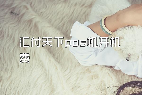 /posjixinwenzhongxin/2073.html