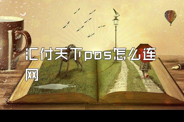 /posjixinwenzhongxin/2075.html
