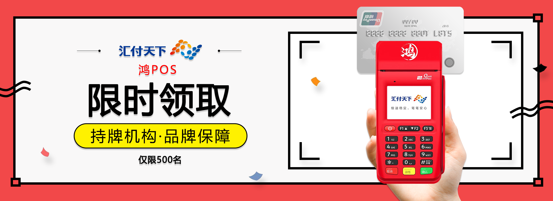 /posjixinwenzhongxin/2063.html