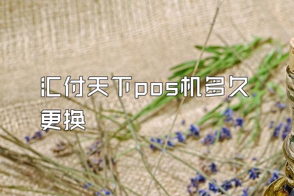 /posjixinwenzhongxin/2078.html