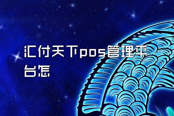 /posjixinwenzhongxin/2079.html