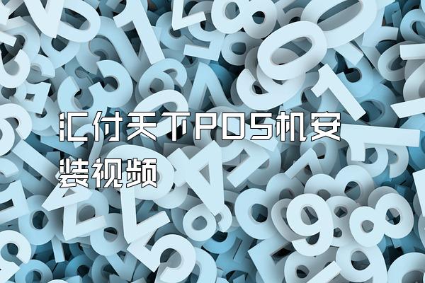 /posjixinwenzhongxin/2080.html