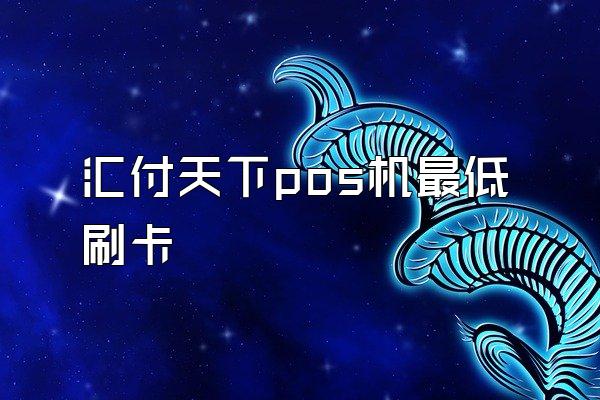 /posjixinwenzhongxin/2085.html
