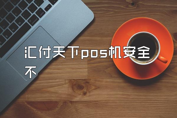 /posjixinwenzhongxin/2086.html