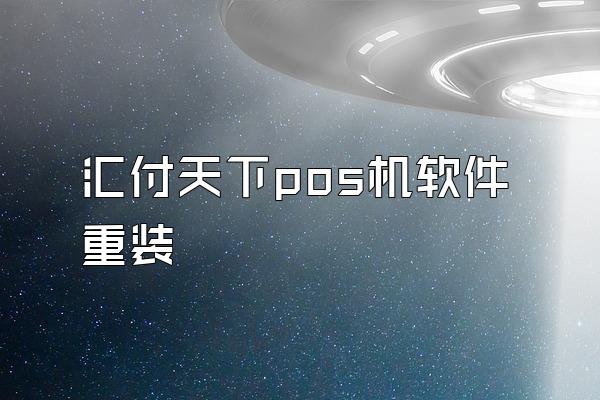 /posjixinwenzhongxin/2087.html