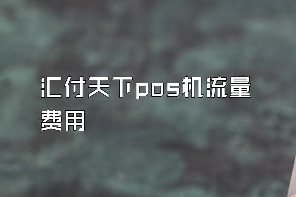 /posjixinwenzhongxin/2097.html