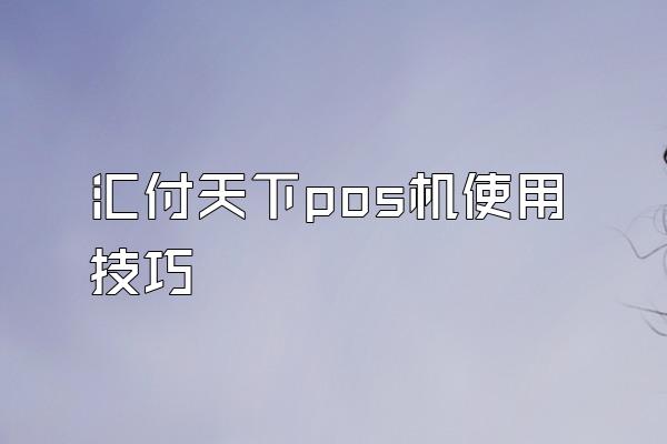 /posjixinwenzhongxin/2098.html