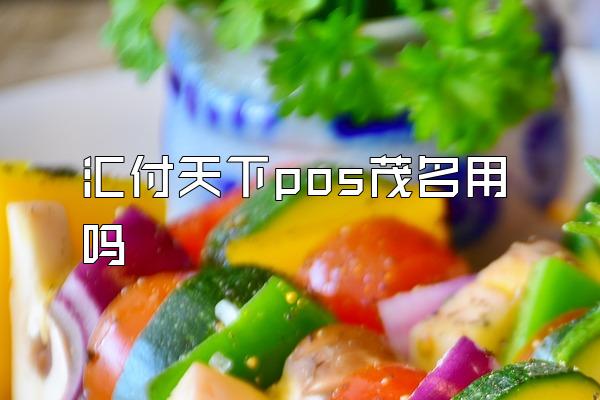 /posjixinwenzhongxin/2113.html