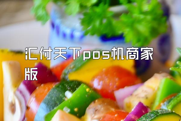 /posjixinwenzhongxin/2114.html