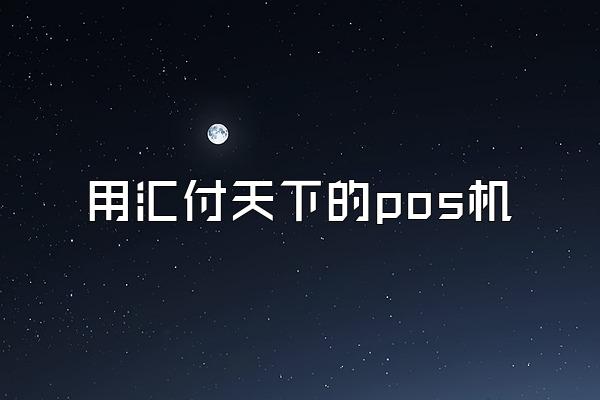 /posjixinwenzhongxin/2115.html