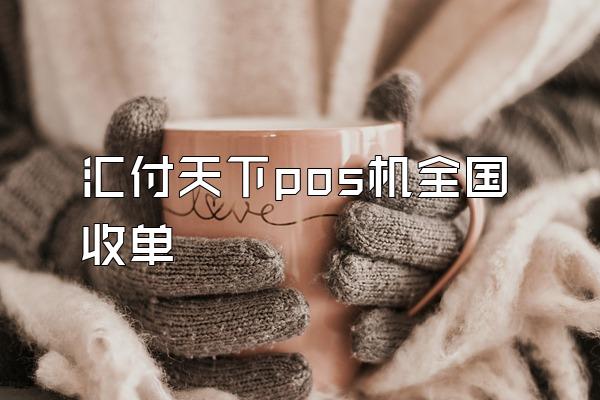 /posjixinwenzhongxin/2118.html
