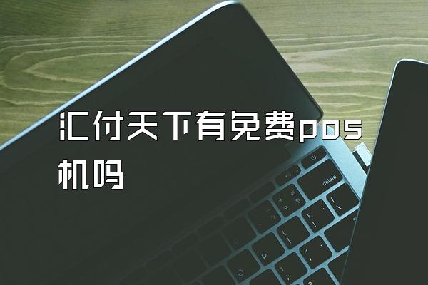 /posjixinwenzhongxin/2125.html