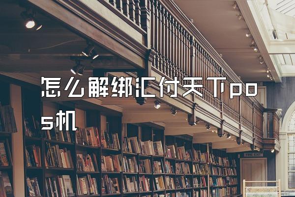 /posjixinwenzhongxin/2126.html