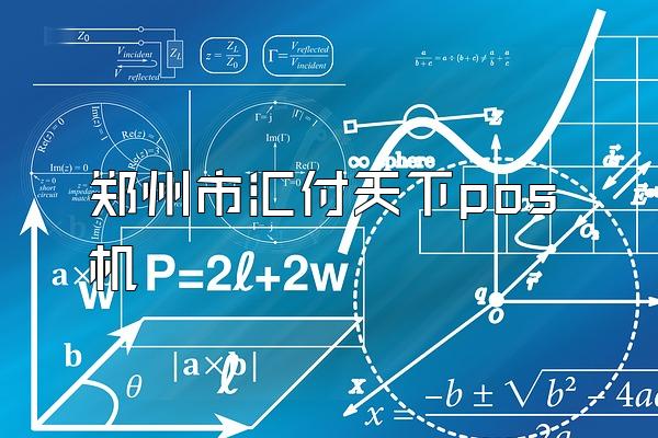/posjixinwenzhongxin/2130.html