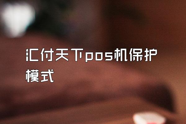 /posjixinwenzhongxin/2155.html