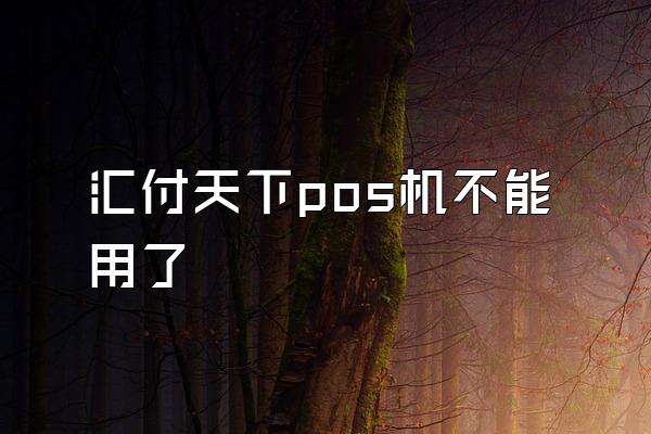 /posjixinwenzhongxin/2154.html