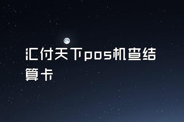 /posjixinwenzhongxin/2150.html