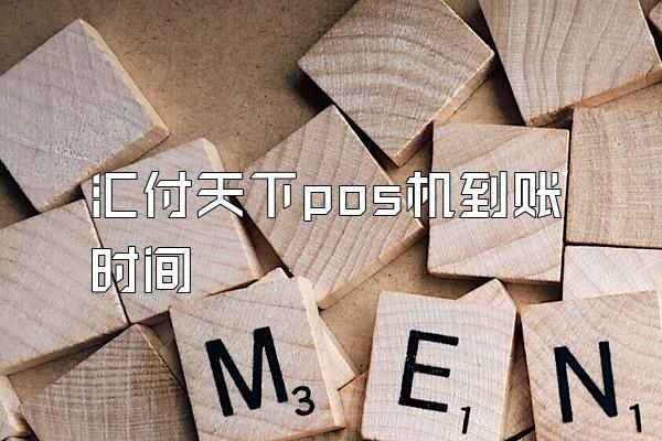 /posjixinwenzhongxin/2151.html