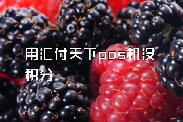 /posjixinwenzhongxin/2162.html