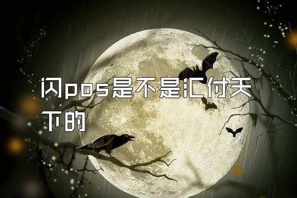 /posjixinwenzhongxin/2163.html