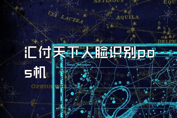 /posjixinwenzhongxin/2175.html