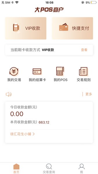 /posjixinwenzhongxin/2146.html
