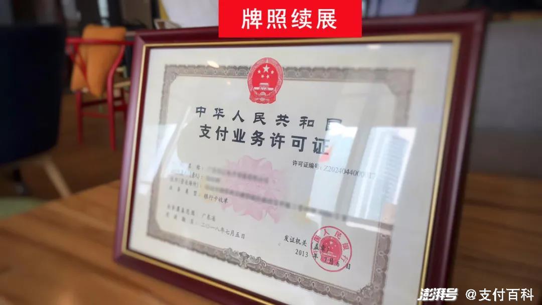 汇付天下pos机的编码是多少_汇付天下pos机30一万_汇付天下pos机名片