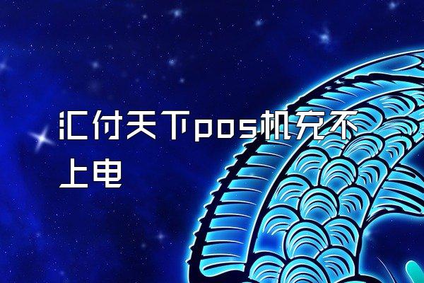 /posjixinwenzhongxin/2197.html