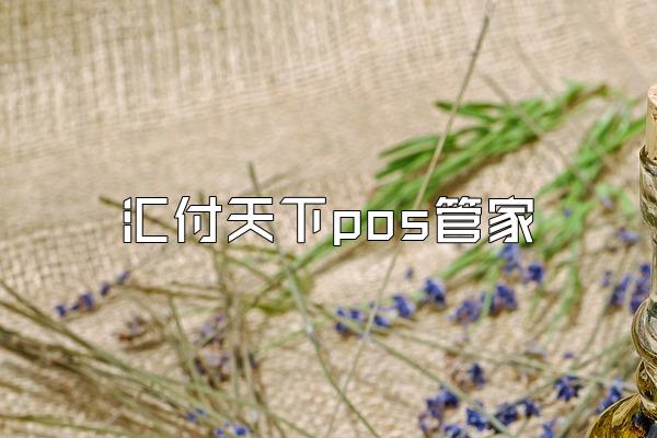 /posjixinwenzhongxin/2211.html