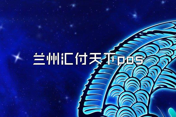 /posjixinwenzhongxin/2213.html