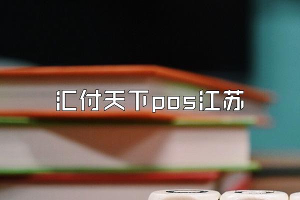 /posjixinwenzhongxin/2216.html
