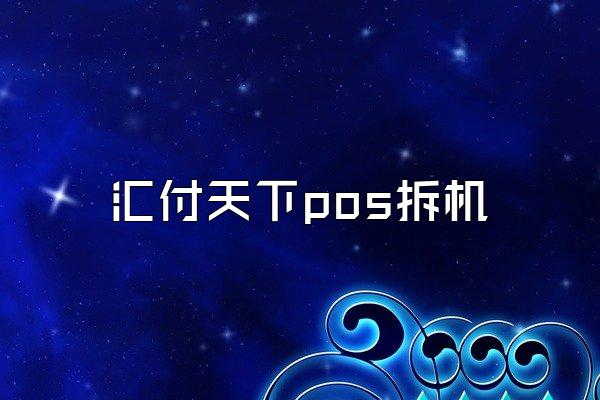 /posjixinwenzhongxin/2218.html