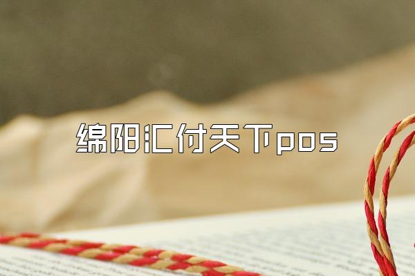 /posjixinwenzhongxin/2235.html