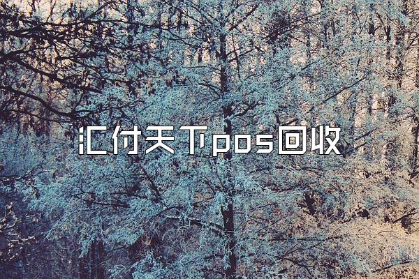 /posjixinwenzhongxin/2242.html