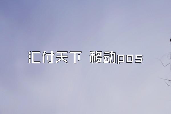 /posjixinwenzhongxin/2245.html