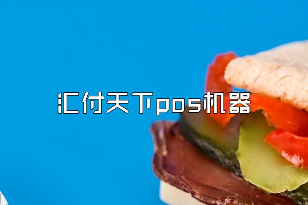 /posjixinwenzhongxin/2246.html