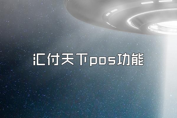 /posjixinwenzhongxin/2249.html