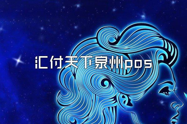 /posjixinwenzhongxin/2252.html