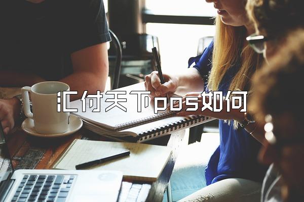 /posjixinwenzhongxin/2259.html