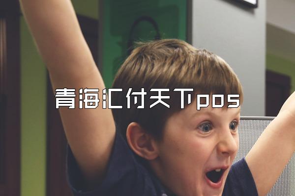 /posjixinwenzhongxin/2264.html