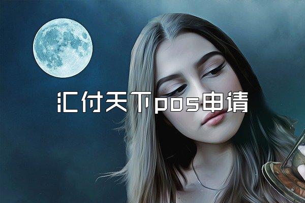 /posjixinwenzhongxin/2269.html