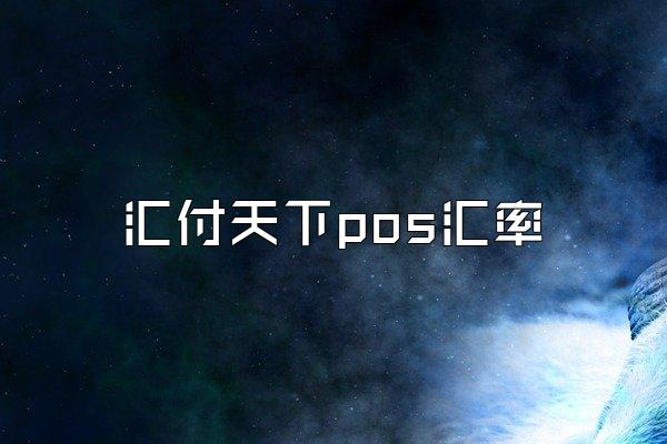 /posjixinwenzhongxin/2274.html