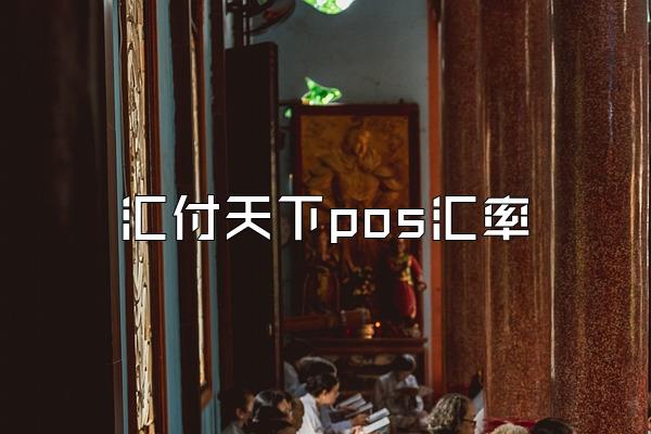/posjixinwenzhongxin/2272.html