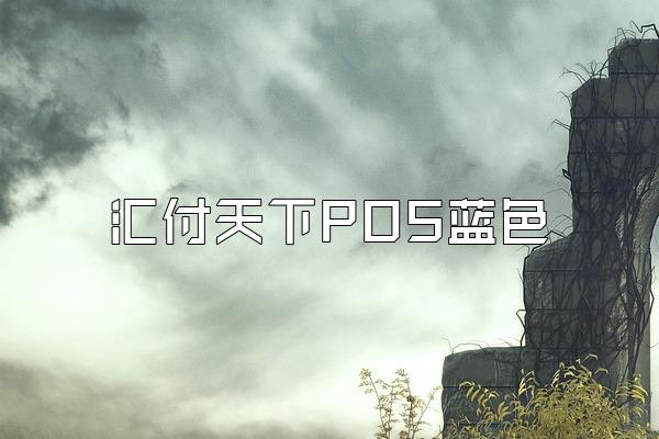/posjixinwenzhongxin/2287.html