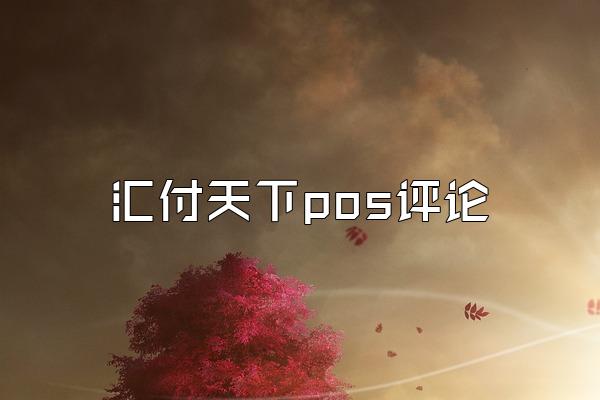 /posjixinwenzhongxin/2289.html